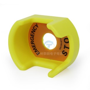 配警示牌STOP4冠 防误座 22mm急停开关防护座保护座 按钮保护罩