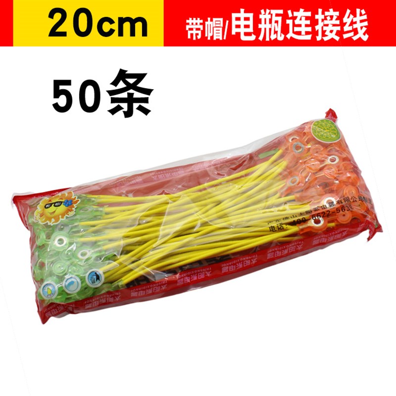 电动车耐高温电瓶连接线铜线48V60V72V电池连接线电动车串联线