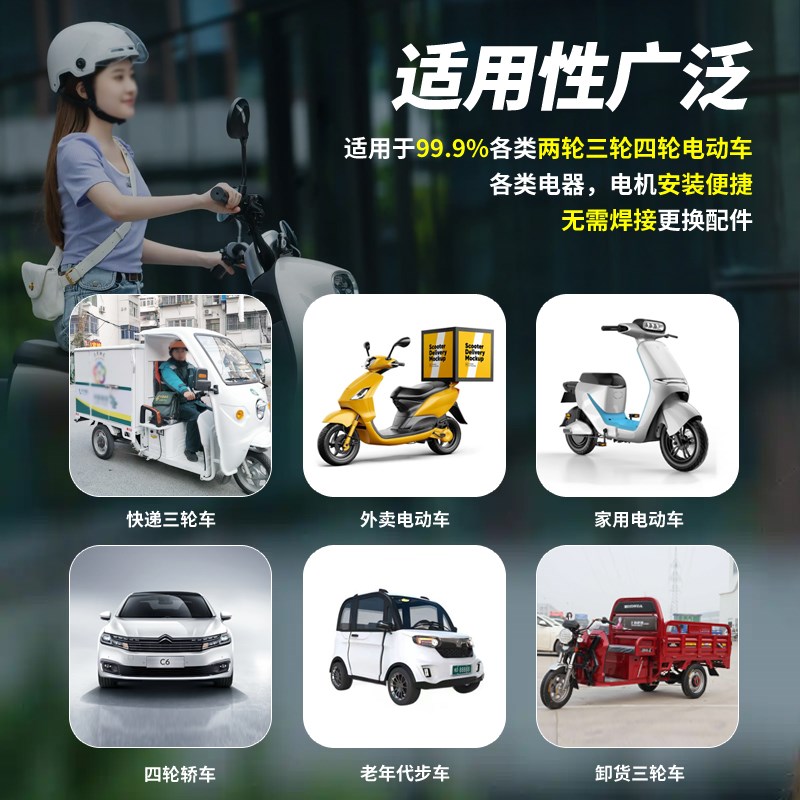 电动车锂电池72v60v48v伏三轮车外卖大容量三元锂瓶