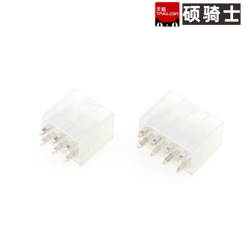 5557/5569 对插连接器 直针 弯针座 2x2P4P6P8P10P12P-24P 接插件