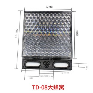 光电开关反光板反射板TD-08 09 02 05 传感器探头电眼反馈反射板