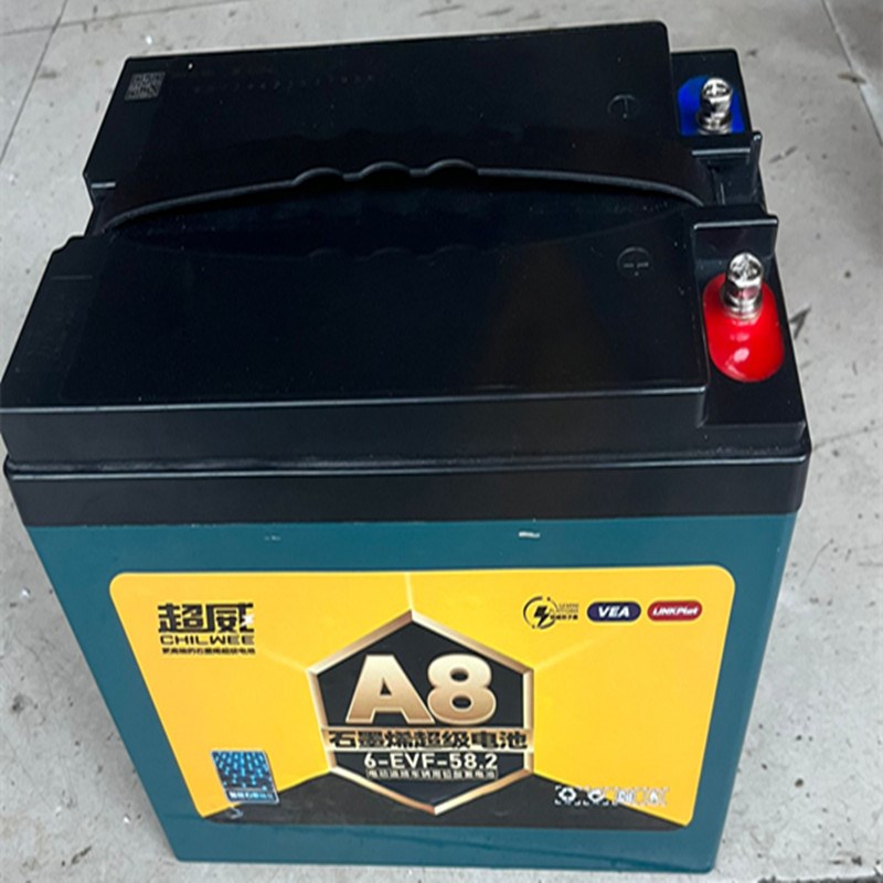 超威电池石墨烯蓄电瓶二三轮铅酸电动车48V12A48V2060V72V32A45AH