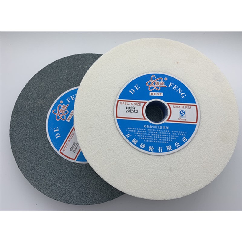 磨刀机砂轮片 250白钢玉150棕刚玉2F00绿碳化硅25厚台式砂轮机沙