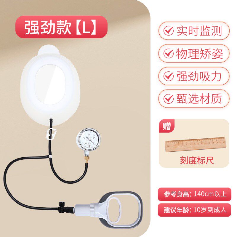 漏斗胸负压吸盘儿童矫正器儿童胸骨骨折凹陷扁平胸纠正