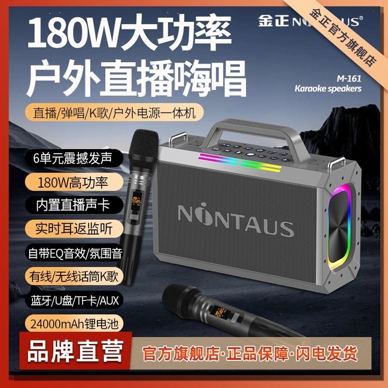 葫芦丝长笛萧竖笛专业无线麦克风话筒演出室外舞台户外拾音器乐器
