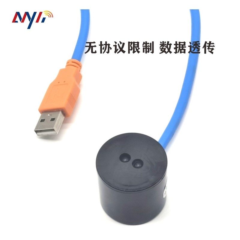 CP2102 USB转光电近红外抄表 透传通讯头 进出口智能电表DLMS IEC