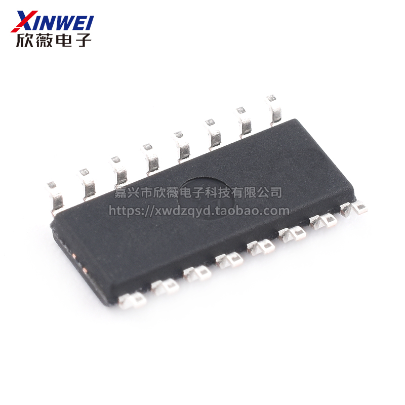 74HC165D贴片653 8位并行或串行输入/移位寄存器SOP-16