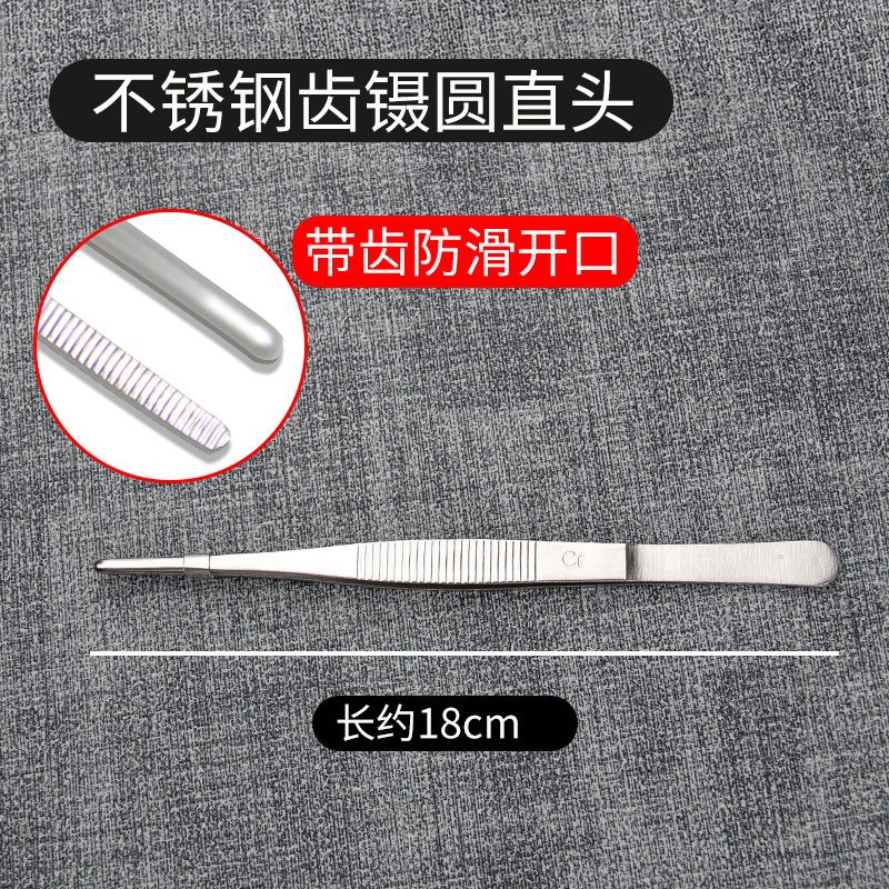 带齿防滑大号不锈钢敷料圆头加厚加硬长镊K子加长大镊子工具长特