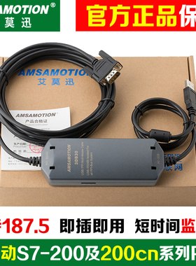 用于西门子S7-200PLC编程电缆线USB-PPI下载线6ES7901-3DB30-0XA0