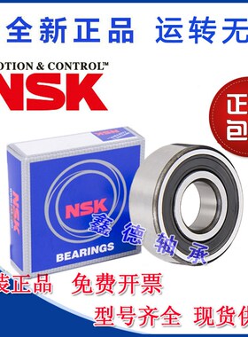 进口 双列角接触轴承305800 305801 305802 305803 305804ZZ RS