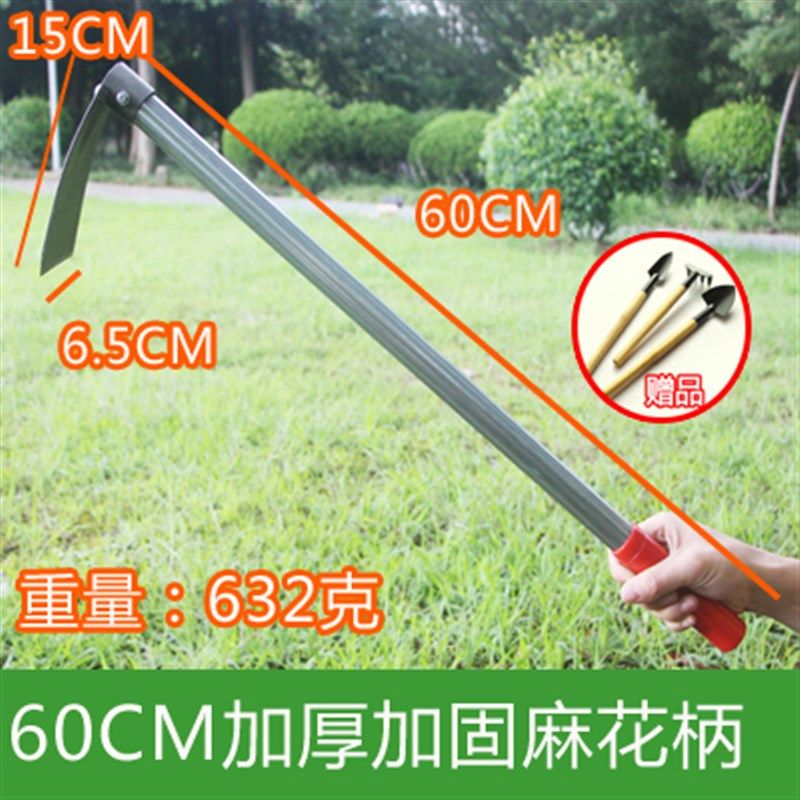 钢铁柄大锄头种菜农用开垦锄头 除草锄园艺用品农具园林工具
