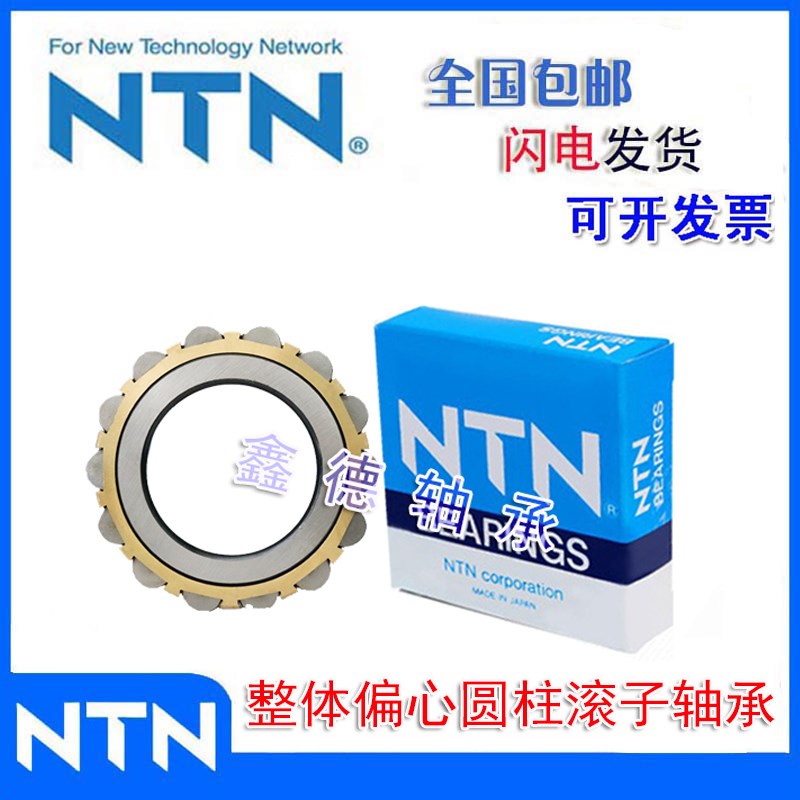 进口T圆柱滚子轴承 NJ NU NUP 305 306 307 308 309 310 EM ET