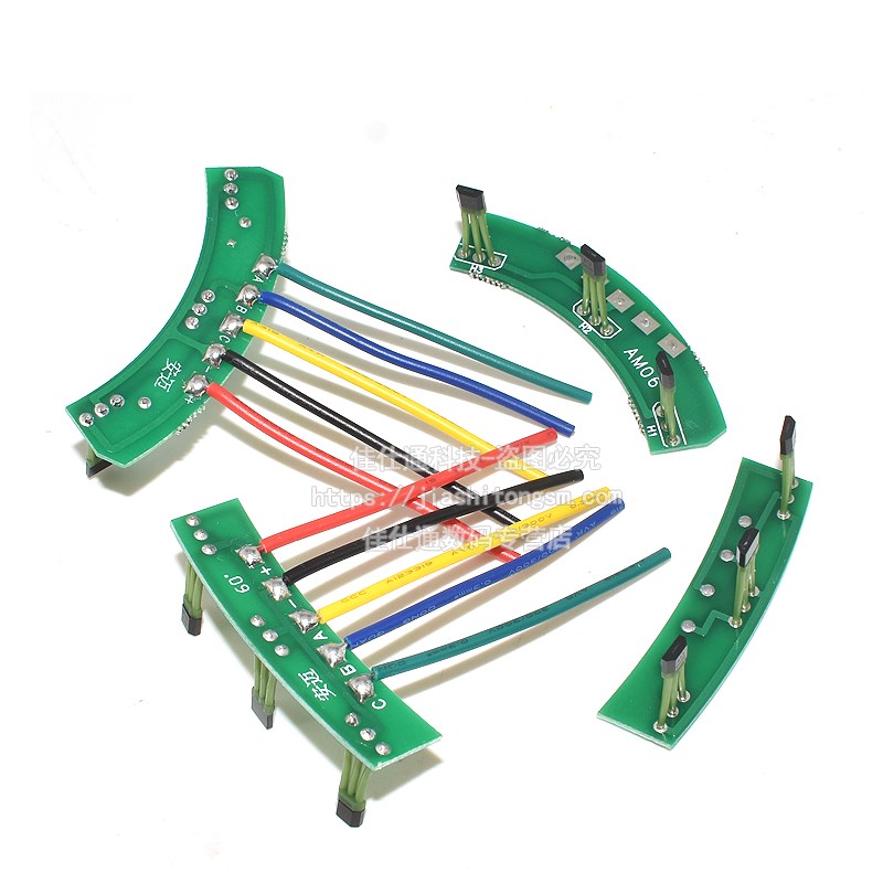 两轮三轮电动车电机霍尔板元件 霍尔传感器带板带线413通用 3144