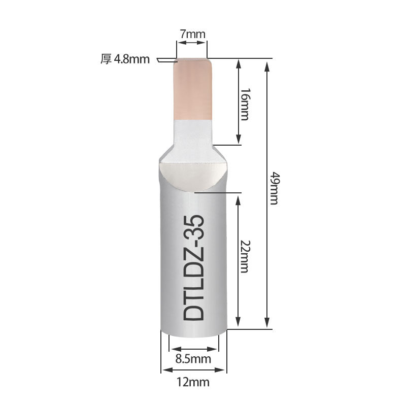 c45铜铝插针DTLDZ-10/16/25/35铜铝线鼻子铜铝接头过渡连接鸭嘴鼻