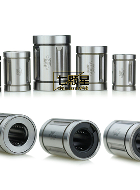 日本进口EASE耐高温超静音高速直线轴承SDE25 YUU钢保持架LME25UU