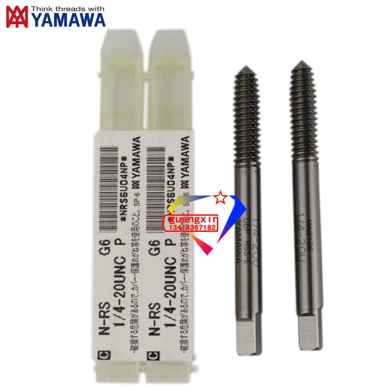 日本进口YAMAWA 英制 美制挤压丝攻 丝锥N-RS 1/4-20 UNF G6 P  B