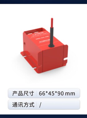 无线气体自动灭火装置KLD-FAE-ED独立型 RS485 LORA 4G配电柜专用