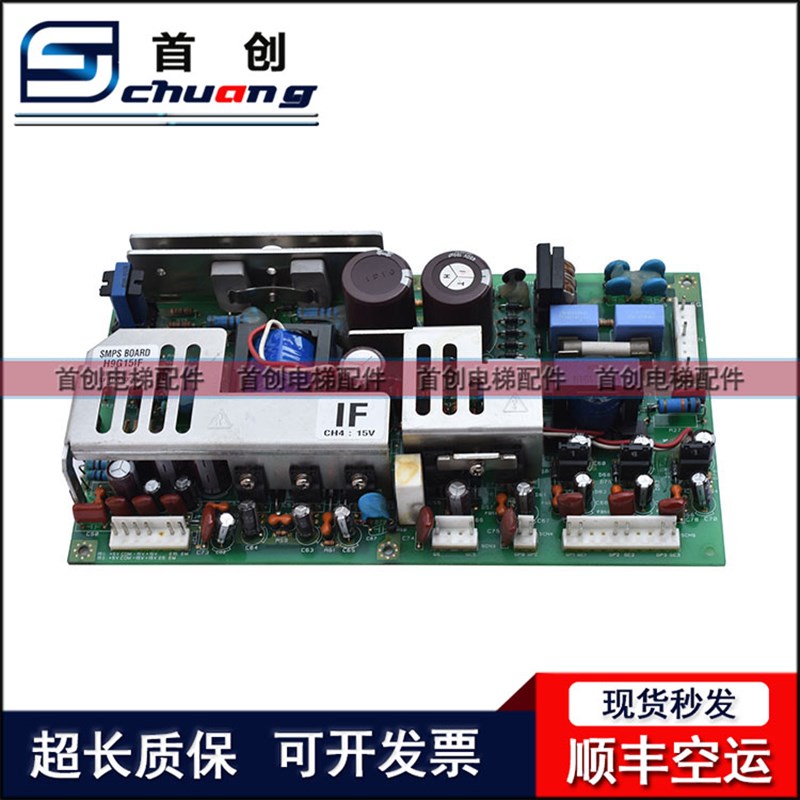 上海现代电梯配件HIVD900GT变频器电源板PBK-H9G15ISF/IF原装