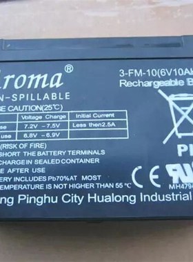 耀华XK3190-A9地磅显示器12V7AH/6V10AH电池仪表电瓶送线发顺丰