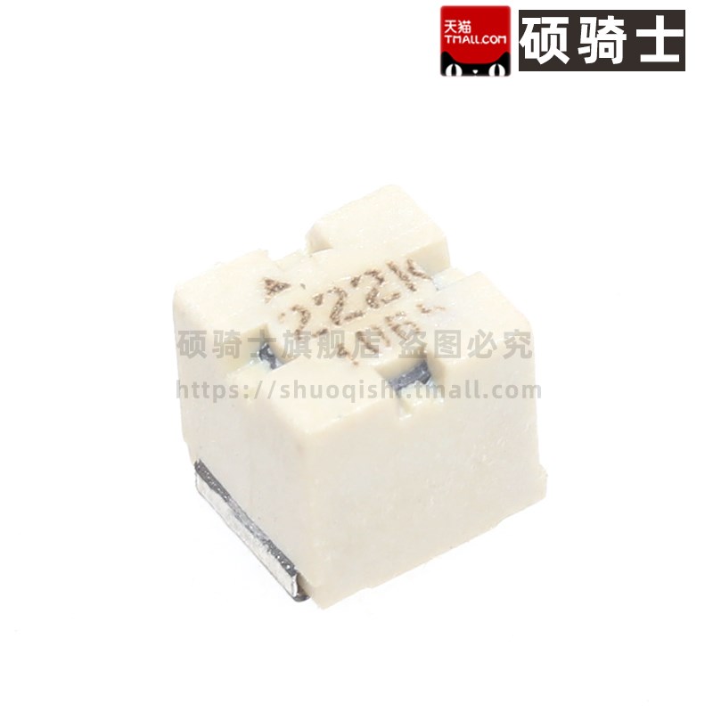 5*5贴片电感102/222/332/472/103/223/473/683/105/335/475/106 K