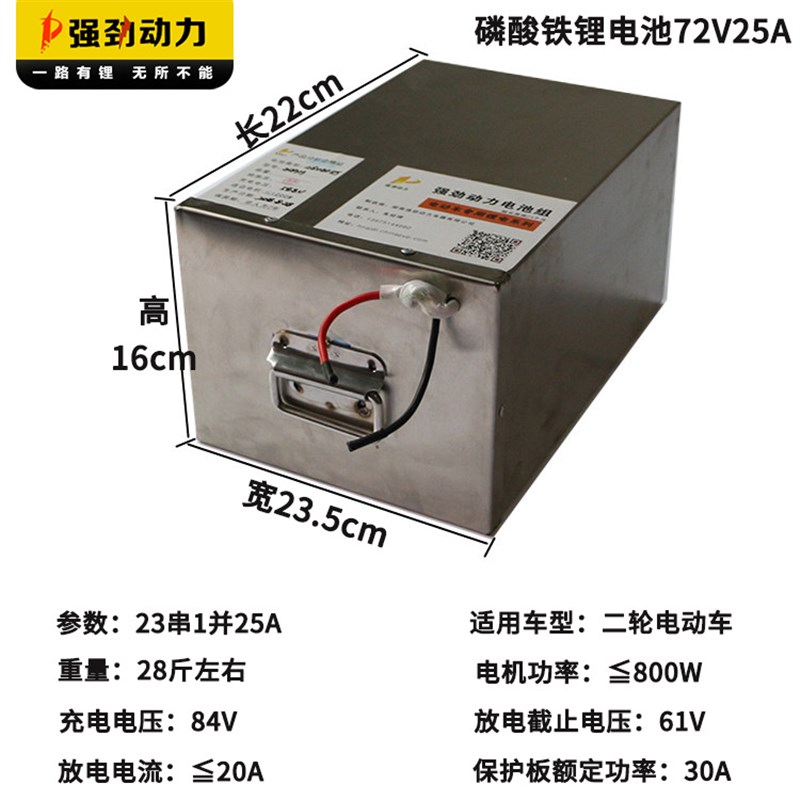 电动车锂电池48V20AH50AH60V72V大容量电瓶三轮车电瓶二轮车电池