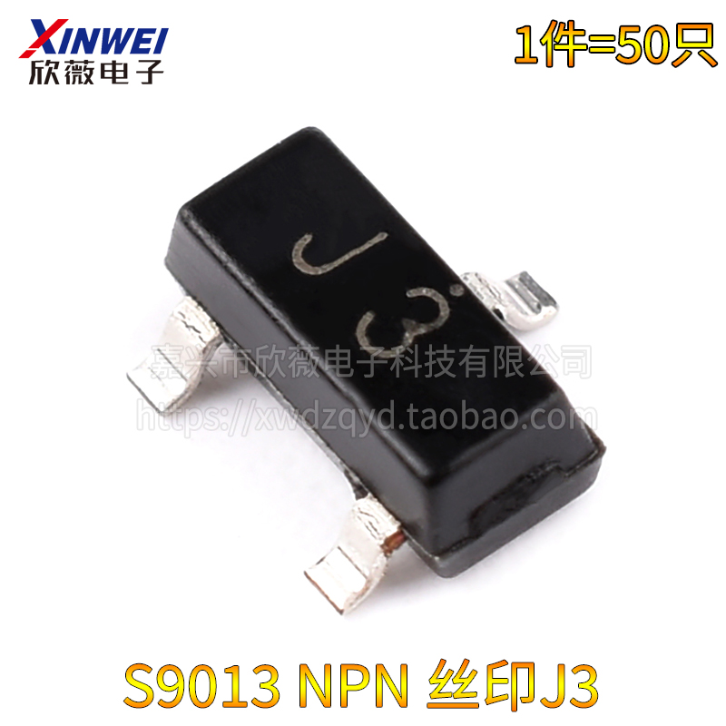 Y1Y2J3J6J8M6 J3Y 2TY  2T1三极管S8050 8550 9012 9013贴片SOT23