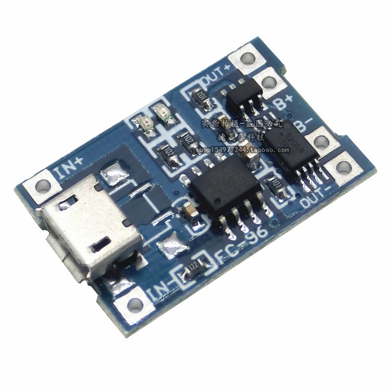 1A 锂电池充电与保护一体板 充电 保护 二合一 18650锂电池充电板