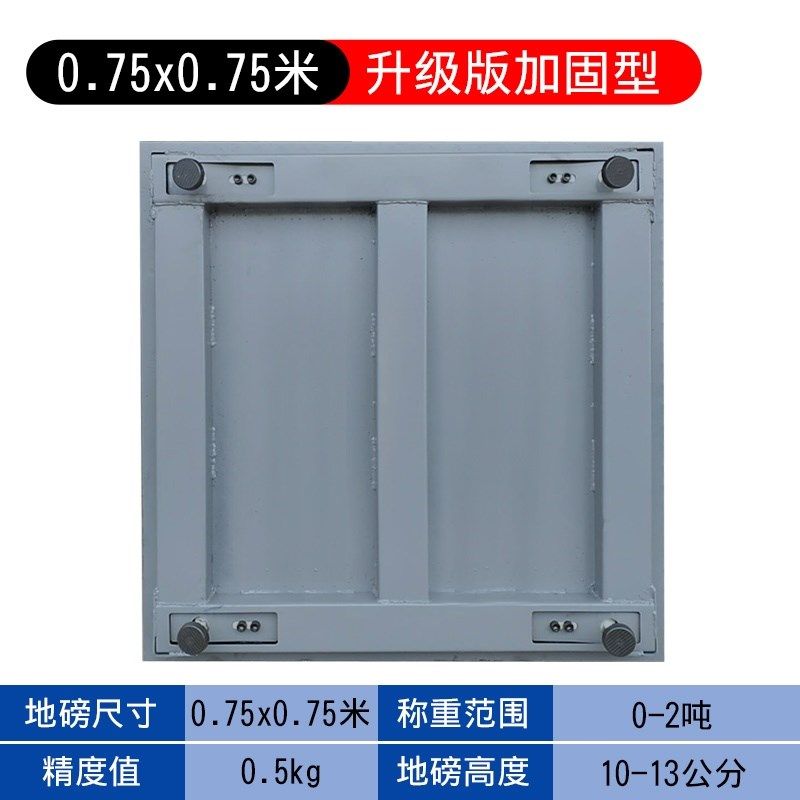 电子地磅秤1-3吨畜牧养殖场称猪称牛围栏秤防抖加厚小地磅平台秤,个性定制/设计服务/DIY,明信片定制,淘宝优惠券,粉丝福利购,淘宝优惠卷