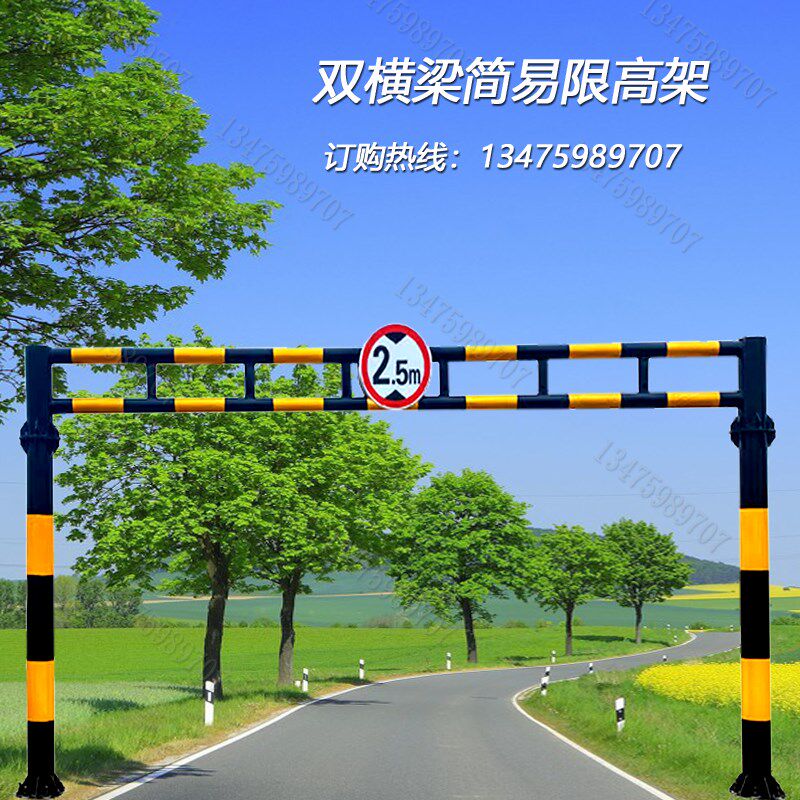 限高架道路交通简易龙门架路跨小区防撞限高杆高速公路厂家直销