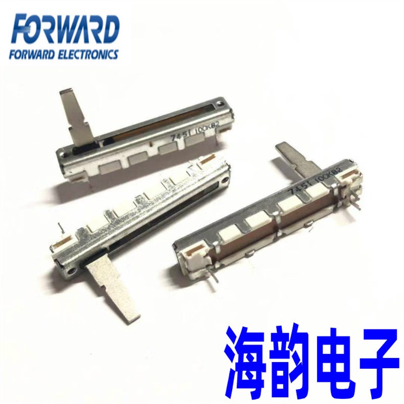 台湾福华4.5公分直滑推子调音台音量调节单联B100K电位器柄长17MM
