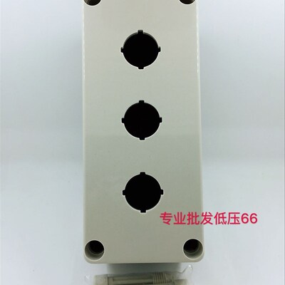 天逸型防水按钮盒开关盒控制盒TYX1/TYX2/TYX3急停22mm1位2位3位4