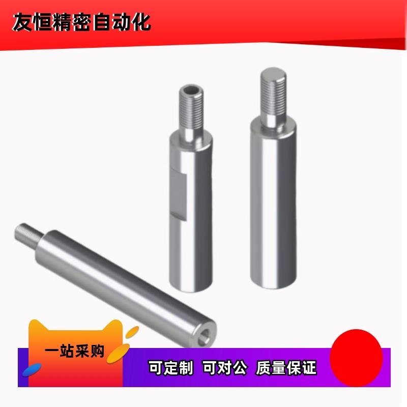 一端台阶型导向轴-内外螺
