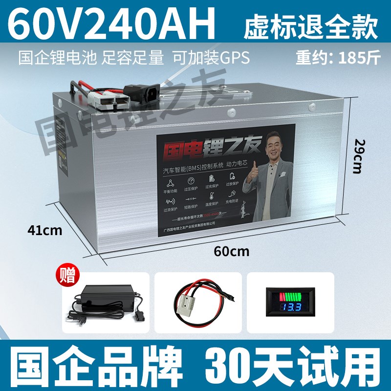 宁德电动车磷酸铁锂电池72v60v48v伏三四轮车外卖大容量三元电瓶