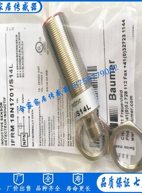 全新IWRM30I95-406095位移感测器模拟量感测器张力器控制器电感式