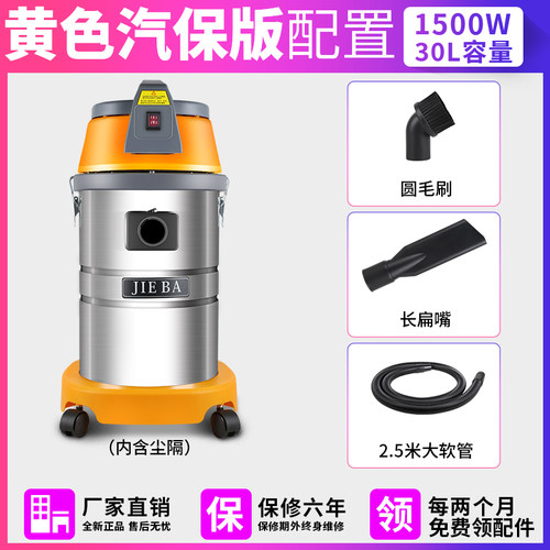 一匙灵bf501吸尘器洗车店专用大功率家商用超强吸力美缝工业吸水