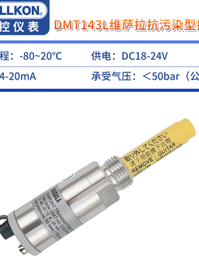 VAISALA维萨拉DM70便携式露点仪HM70微水手持温湿度计DMT143L探头