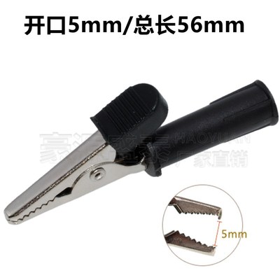 纯铜鳄鱼夹 电瓶电源电力q测试线夹 尾部4MM插孔开口5/10/20mm