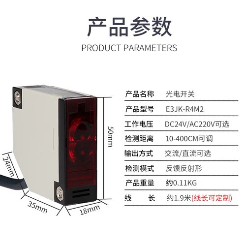 光电开关E3JK-R4M2反射板红外线感应传感器5线继电器输出220v24v