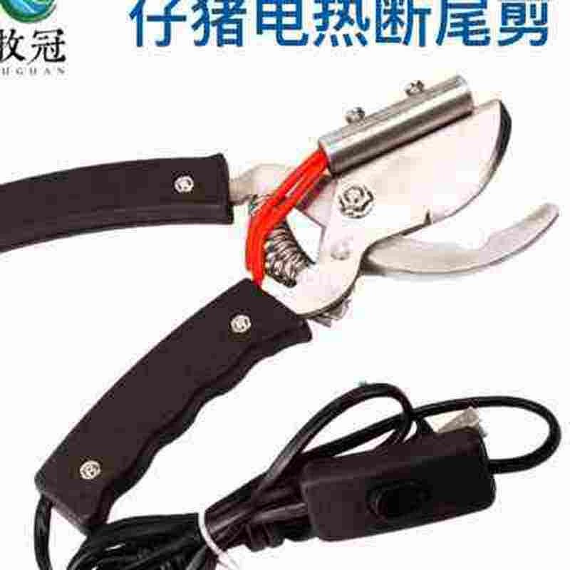养殖畜牧设备器械小尾电热断猪钳 电热剪R尾钳 电动断尾钳