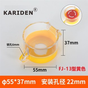 22mm急停按钮保护罩大小元 宝防护罩按钮防水罩警示牌标牌框透明