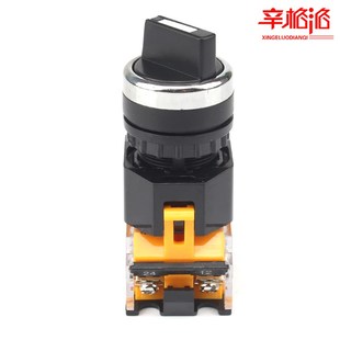 20X31开孔22mm 209B旋转按钮开关3三档自锁短柄旋钮LA38 LA38 203