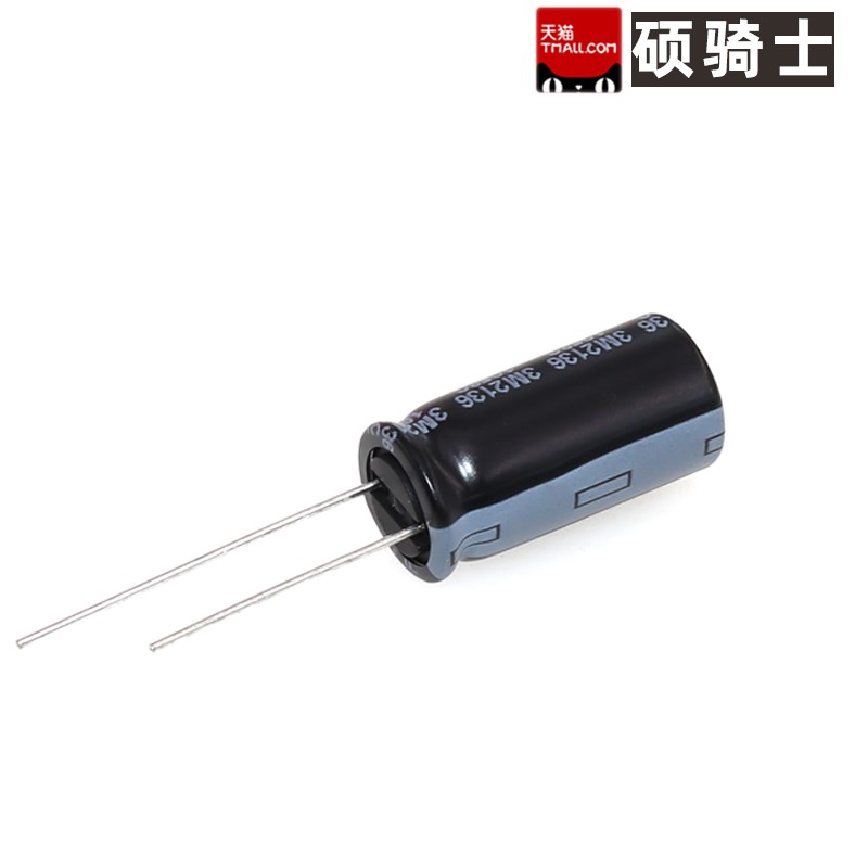 50V470uF 10x20 直插电解电容 20% 50PX470MEFC10X20 20只