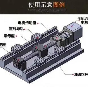 86步进60 滚珠丝杆数控机床电机角接触轴承一体座57 80伺服400瓦5