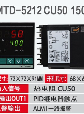 欣灵智能温控仪XMTD-5000 5211/5212/5511/5011/5012数显表温控器