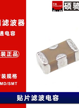 YFF18PC0J475MT0H0N 0603馈通电容 4.7UF 6.3V 4A 贴片滤波电容