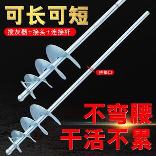 搅拌杆螺旋搅灰器拌灰神器贴瓷砖电动搅灰器水钻打灰杆搅拌杆瓦工