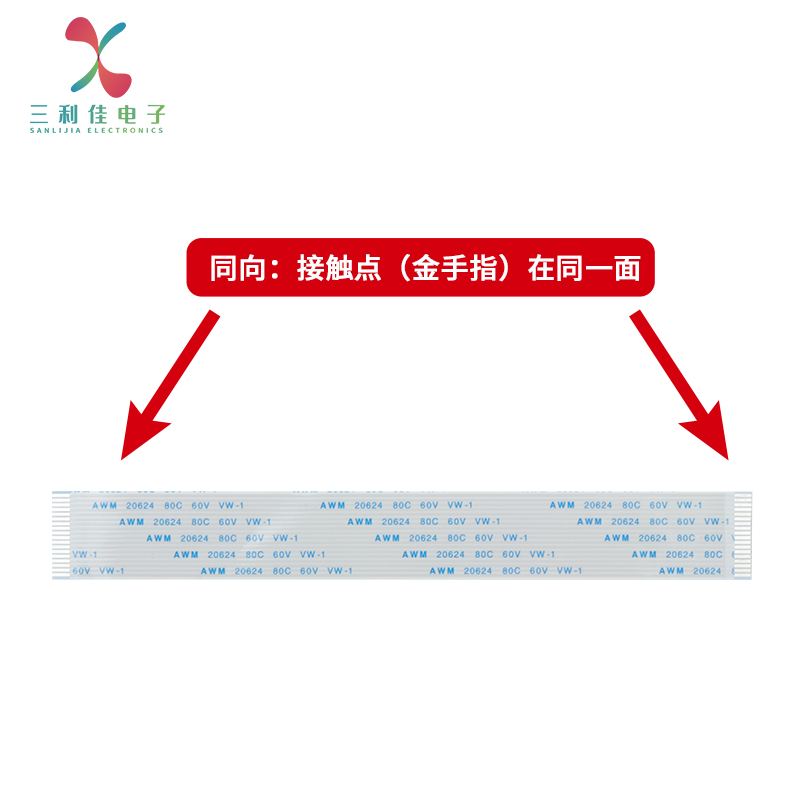 FPC/FFC软排线扁平线0m.5/1.0mm间距 6/8/10/12/20/24/26/30/40Pi