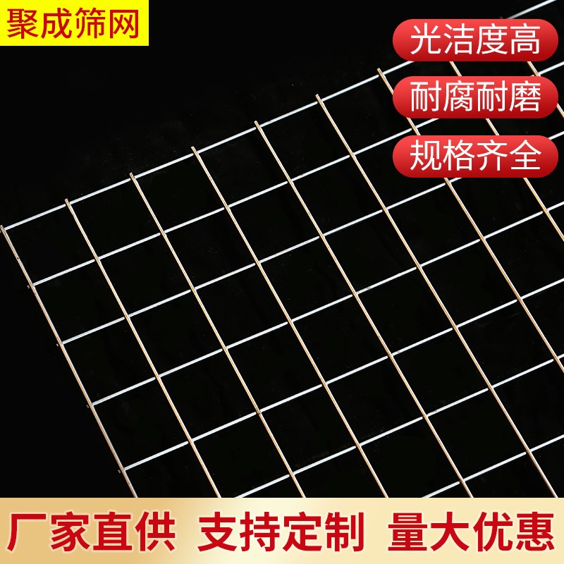 不锈钢网片筛网304网栅焊接网钢丝网格加粗大网孔防护网方孔网片*