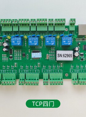 单门控制器微耕门禁微耕A01 B01门禁 485/TCP门禁/6.5/6.9版本
