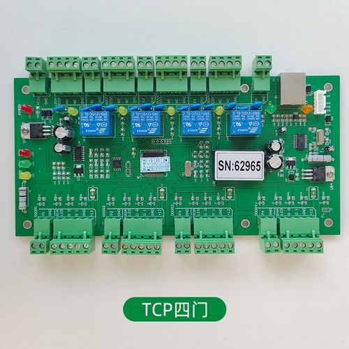 单门控制器微耕门禁微耕A01 B01门禁 485/TCP门禁/6.5/6.9版本